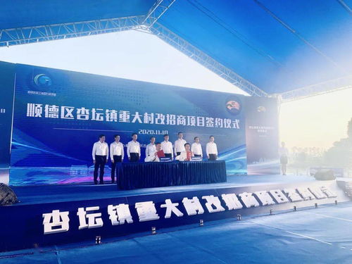 美的集團斥資超30億元，于杏壇打造世界級燈塔工廠，助推制造業智能化升級