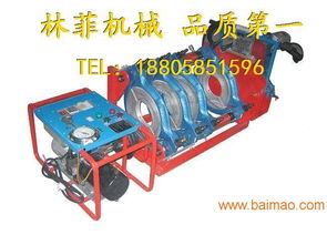 160PE管對(duì)焊機(jī)選購(gòu)指南 聚焦PE對(duì)接焊機(jī)價(jià)格與林菲機(jī)械